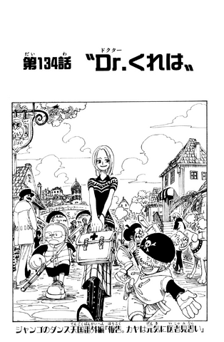 File:Capitolo 134.png