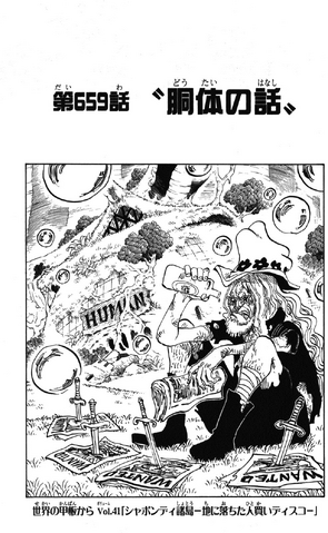 Berkas:Chapter 659.png