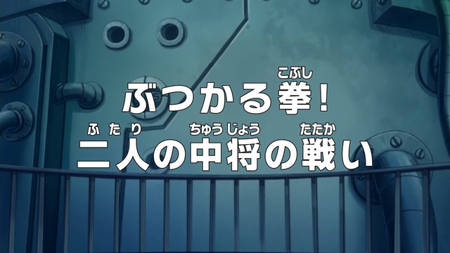 File:Episode 610.png