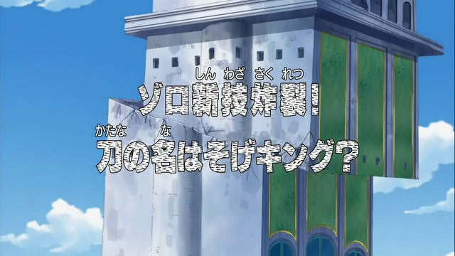 File:Episode 289.png