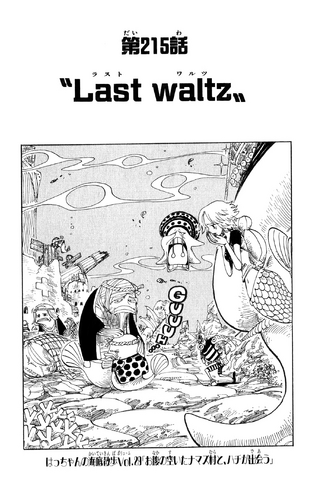 File:Chapter 215.png