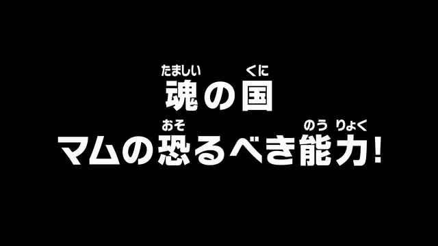 File:Episode 796.png