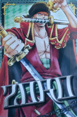 File:Zoro-Z-Carddass.png