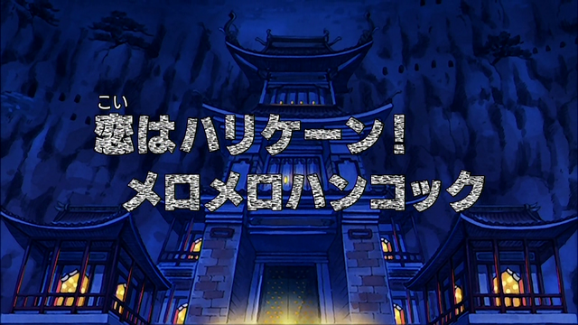 File:Episode 417.png