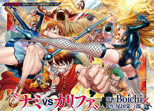 File:Nami vs. Kalifa.png