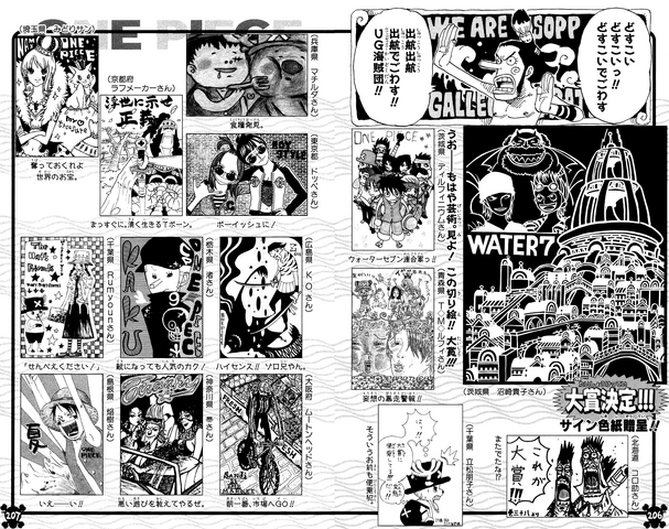 File:UGP Volume 039a.png