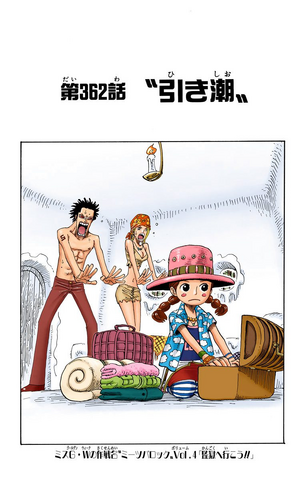 File:Chapter 362 Colored.png