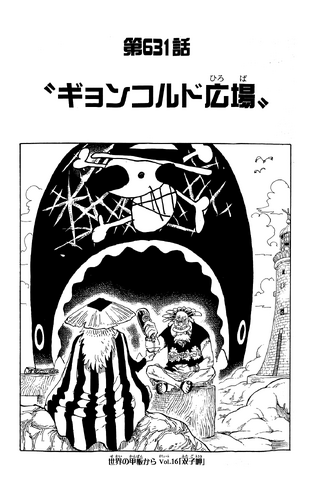 File:Capitolo 631.png