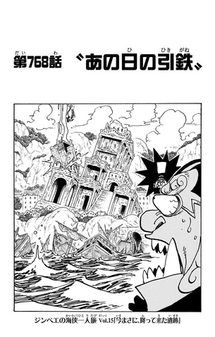 File:Capitolo 768.png