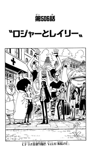 File:Chapter 506.png