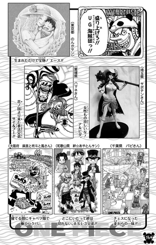 File:UGP Volume 076a.png
