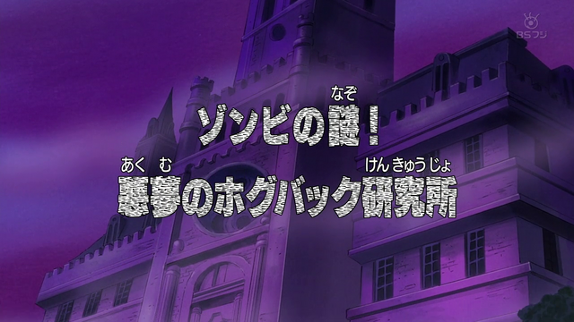 File:Episode 342.png