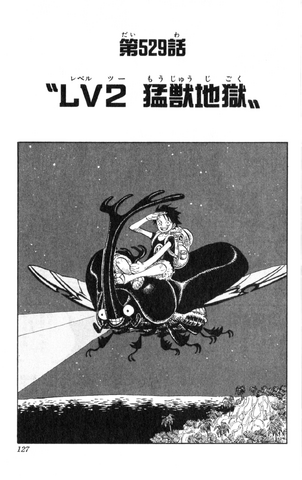 File:Capitolo 529.png