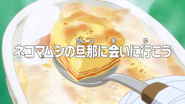 File:Episode 765.png