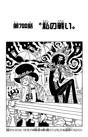 File:Chapter 788.png