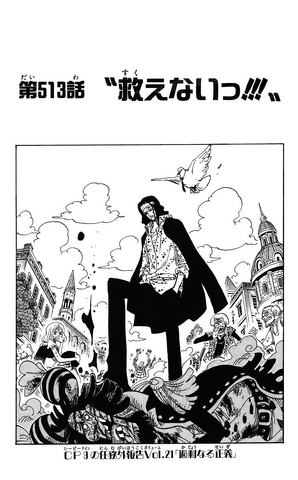 File:Chapter 513.png
