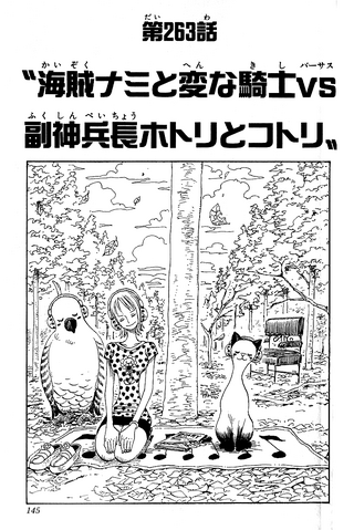 File:Capitolo 263.png