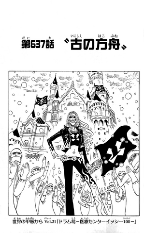 File:Chapter 637.png