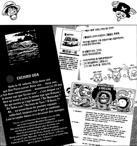 File:SBS26 Ch.242.png
