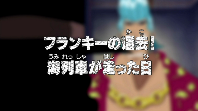 File:Episode 248.png