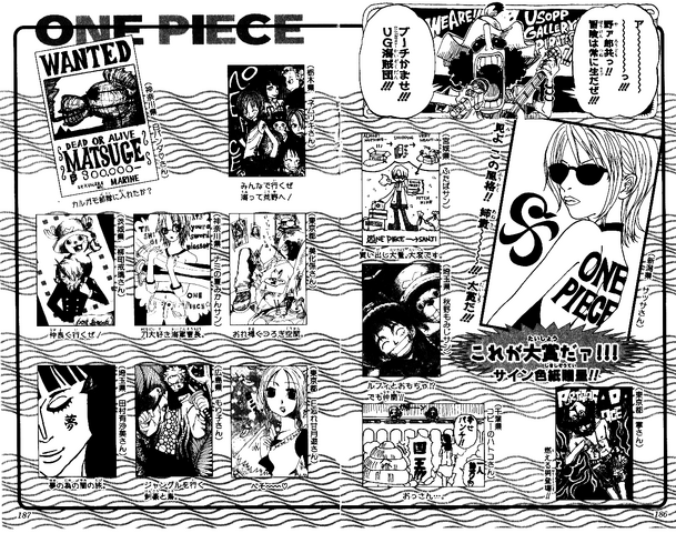 File:UGP Volume 027a.png