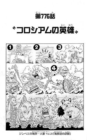 File:Capitolo 776.png