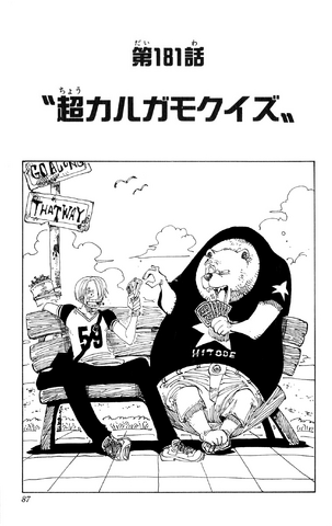 File:Chapter 181.png