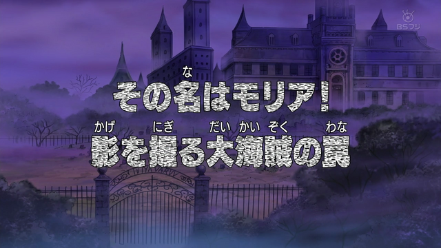 File:Episode 343.png