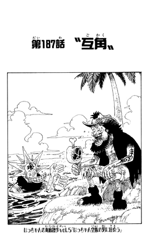 File:Capitolo 187.png