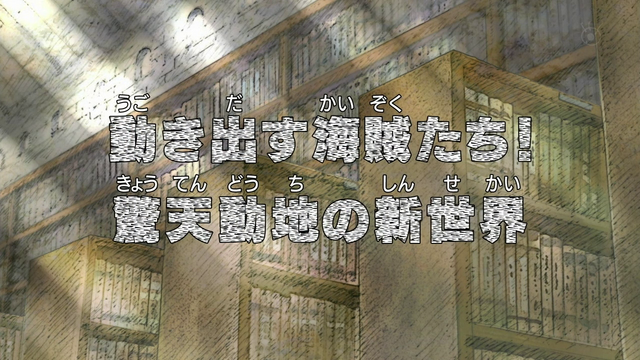 File:Episode 513.png
