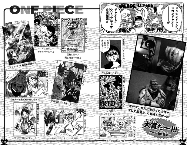 File:UGP Volume 051a.png