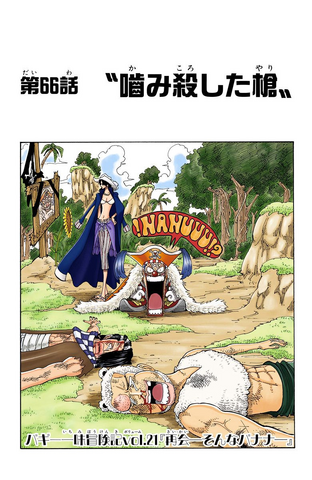 File:Chapter 66 Colored.png