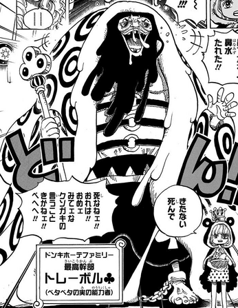 File:Trebol Manga Infobox.png