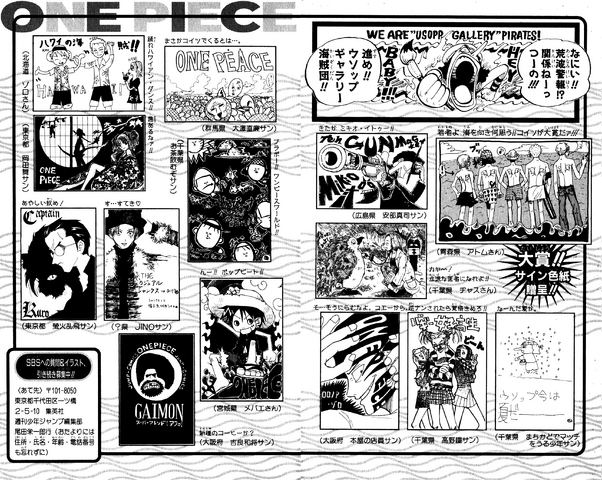 File:UGP Volume 007.png