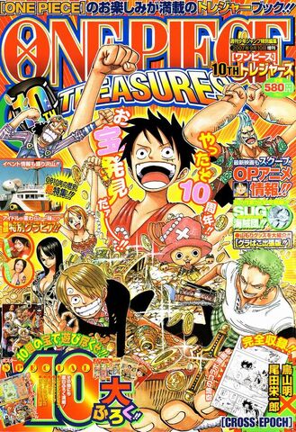 Dosya:Onepiecetreasure.jpg