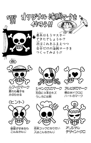 File:Volume 1 Page 124.png