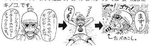 500px-SBS Vol 6 Jango