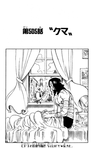 File:Capitolo 505.png
