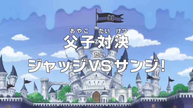 File:Episode 794.png
