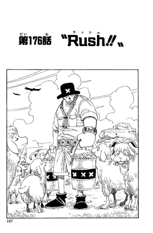 File:Chapter 176.png