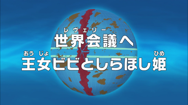 File:Episode 777.png