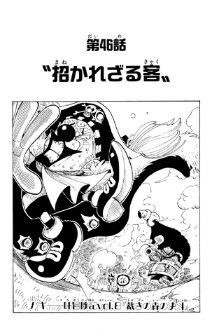 File:Capitolo 46.png
