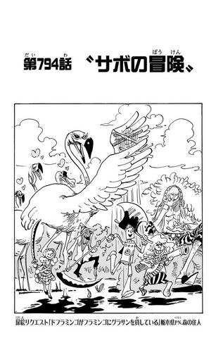 File:Capitolo 794.png