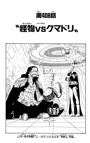 File:Chapter 408.png