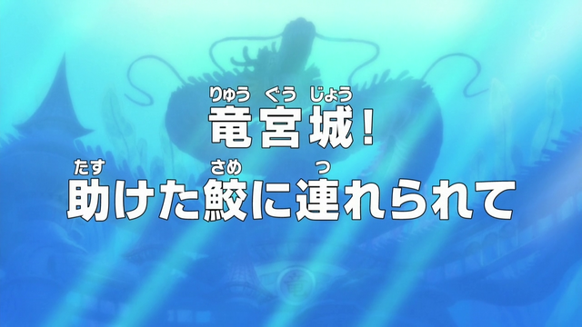 File:Episode 531.png