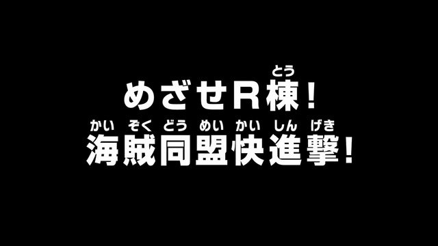 File:Episode 604.png
