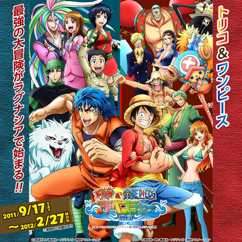 File:TorikoOnePieceAdventure-Lagunasia-event.png
