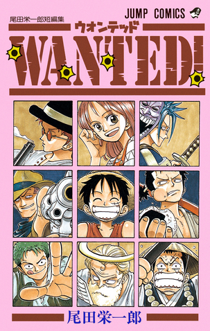 File:Wanted Infobox.png