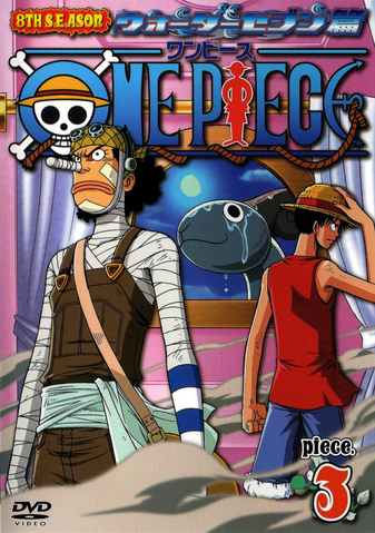 File:DVD S08 Piece 03.png