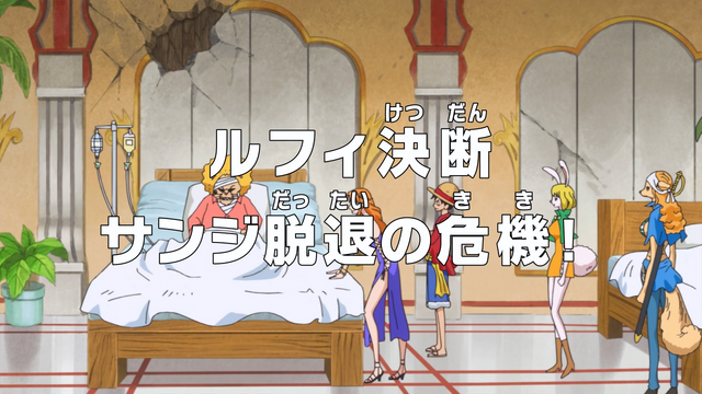File:Episode 766.png